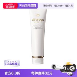 CPB 净采洁面膏