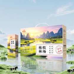 皇氏乳业 桂牧林场纯牛奶200ml*10盒整箱礼盒装儿童营养早餐牛奶