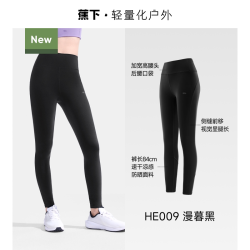 蕉下 暴走瑜伽裤女外穿鲨鱼裤高腰打底裤提臀