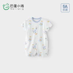 巴厘小猪 太空龙奇遇记 连体衣 59cm