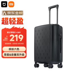 米家 拉杆箱 MJLXXPPRM 黑色 20英寸