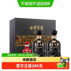 古井贡酒 年份原浆系列 中国香·古8 50%vol 浓香型白酒