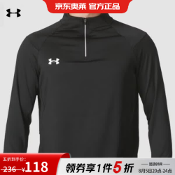 安德玛 半高领拉链速干 黑色 3XL 运动T恤