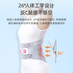 维德 医疗护腰带腰椎间盘突出腰肌劳损疼痛办公久坐腰部固定器家用