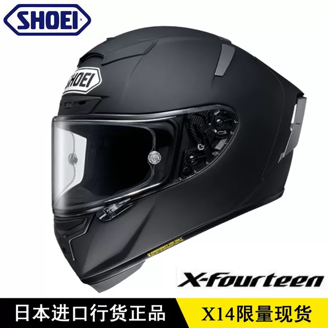 SHOEI X15 头盔 摩托车全盔 红蚂蚁招财猫赛道跑盔防雾 哑黑/MATT BLACK S