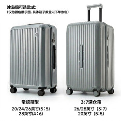 网易严选 大容量魔方箱PC材质旅行拉杆箱