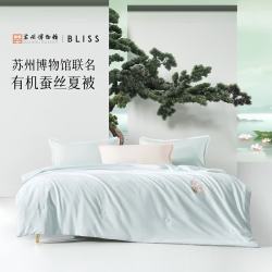 水星家纺 百丽丝 100%蚕丝抗菌夏凉被 古韵清荷浅灰绿色 200cm×230cm