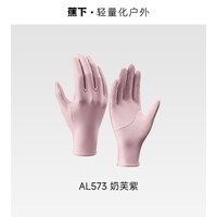 移动端：蕉下 防晒手套户外开车防紫外线电动车骑行防滑透气冰薄官网夏季