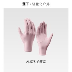 蕉下 防晒手套户外开车防紫外线电动车骑行防滑透气冰薄官网夏季