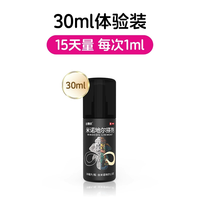 移动端：达霏欣 5%米诺地尔搽剂
