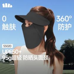 蕉下 女士网纱透气空顶面护帽 遮阳防晒