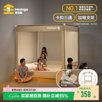 美朵嘉 A类婴儿童防摔围栏蚊帐 浅米灰 1.8m床 Pro2升级