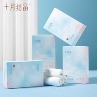 十月结晶 纯棉 女士一次性内裤 XL码（适用体重130斤以内）