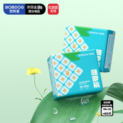 巴布豆 新菠萝拉拉裤 XXXXL码 60片