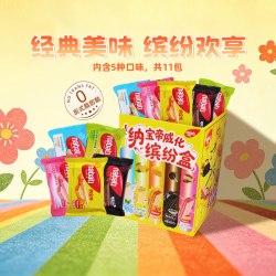 纳宝帝 Richeese 丽芝士 Nabati 纳宝帝威化饼干缤纷盒 275g 5款口味