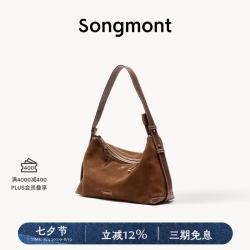 崧 循迹浅行hobo包 植鞣牛皮 女士单肩包
