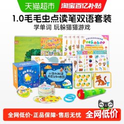 小彼恩 毛毛虫点读笔wifi版彩虹兔童谣单词大书双语启蒙幼儿早教机
