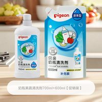 移动端、88VIP:贝亲 奶瓶清洗剂 植物性原料 1300ml套装