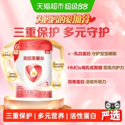 贝因美 爱加系列 婴儿奶粉 国产版