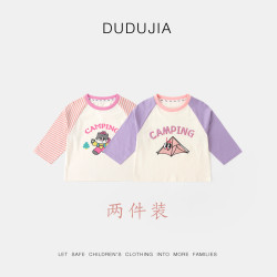 DUDUJIA 嘟嘟家 男童女童长袖T恤