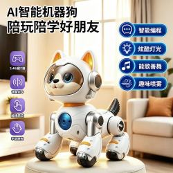 4DRC 智能程机器狗 AI触摸喷雾功能 双电池版 儿童电动玩具