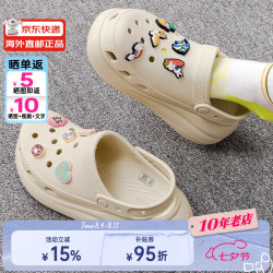 crocs 七夕礼物檀健次同款泡芙洞洞鞋男沙滩鞋拖鞋女鞋休闲鞋207521 骨白色2Y2 36-37 220mm
