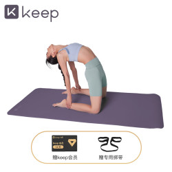 Keep 瑜伽垫 NBR防滑减震 迷雾紫 183*61*10cm