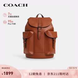 COACH 男士 WARNER 双肩包 CBI65