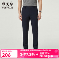 雅戈尔 VCSX313024FWA 混纺弹力 藏青 34 男士休闲裤