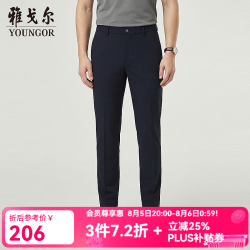 雅戈尔 VCSX313024FWA 混纺弹力 藏青 34 男士休闲裤