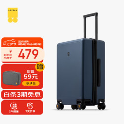 地平线8号 PC拉杆箱 LA-1689-06T00 星际蓝 24英寸