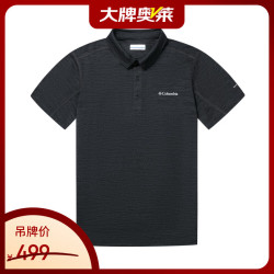 Columbia AE1639 降温速干 010 M(175/96A) 男子POLO衫