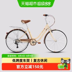 邦德富士达 城市上班代步车超轻男女成人自行车复古通勤车