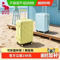 移动端、88VIP：爱华仕 20寸/24寸 水杯架大容量拉杆箱