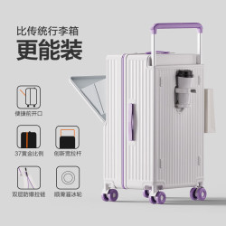 品小米 小米 小米小爱 女士行李箱 26寸
