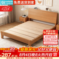 科虎 实木床双人床1.8x2米主卧大床家用1.5x2米 原木色橡木床 150*200cm