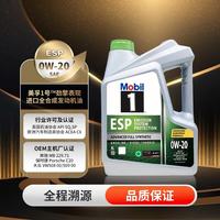 美孚 1号 全合成机油 ESP 0W-20 C6 SQ级 4L