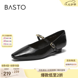百思图 26春法式玛丽珍鞋方头浅口女单鞋F3091AQ6 黑色 38