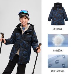 波司登 儿童羽绒服
