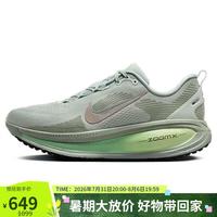 NIKE 减震 男士跑步鞋 HM6803-002 42.5