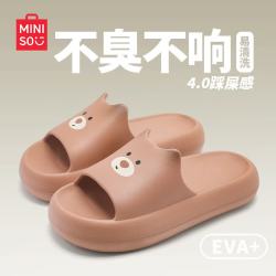 名创优品 男女士凉拖鞋 褐褐熊