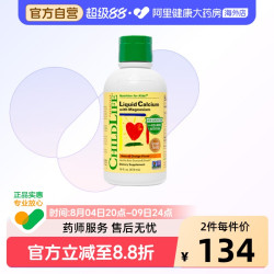 CHILDLIFE 婴幼儿钙镁锌营养液