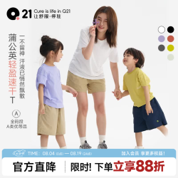 Q21 排汗速干 曜石黑 120cm 儿童T恤