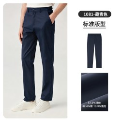 Henry Grant 亨利格兰 男士休闲裤 KQTD261011U111-KQTD261012U111