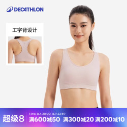 迪卡侬 5513009 中强度支撑 粉色 M 运动内衣