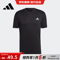 adidas HT9052 男装运动短袖 T恤 S