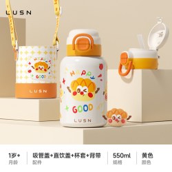 如山 儿童保温杯宝宝吸管杯小月龄学饮杯婴幼儿316不锈钢双饮水杯