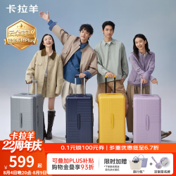 卡拉羊 云朵箱3.0 8维防刮抗摔 钛金黑 20英寸 拉杆箱