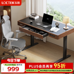 乐歌 SE5 电动升降 中古风 内置抽屉 电脑桌