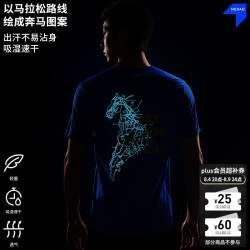 NEDAO 马年短袖 吸湿速干 内道蓝 2XL 运动T恤